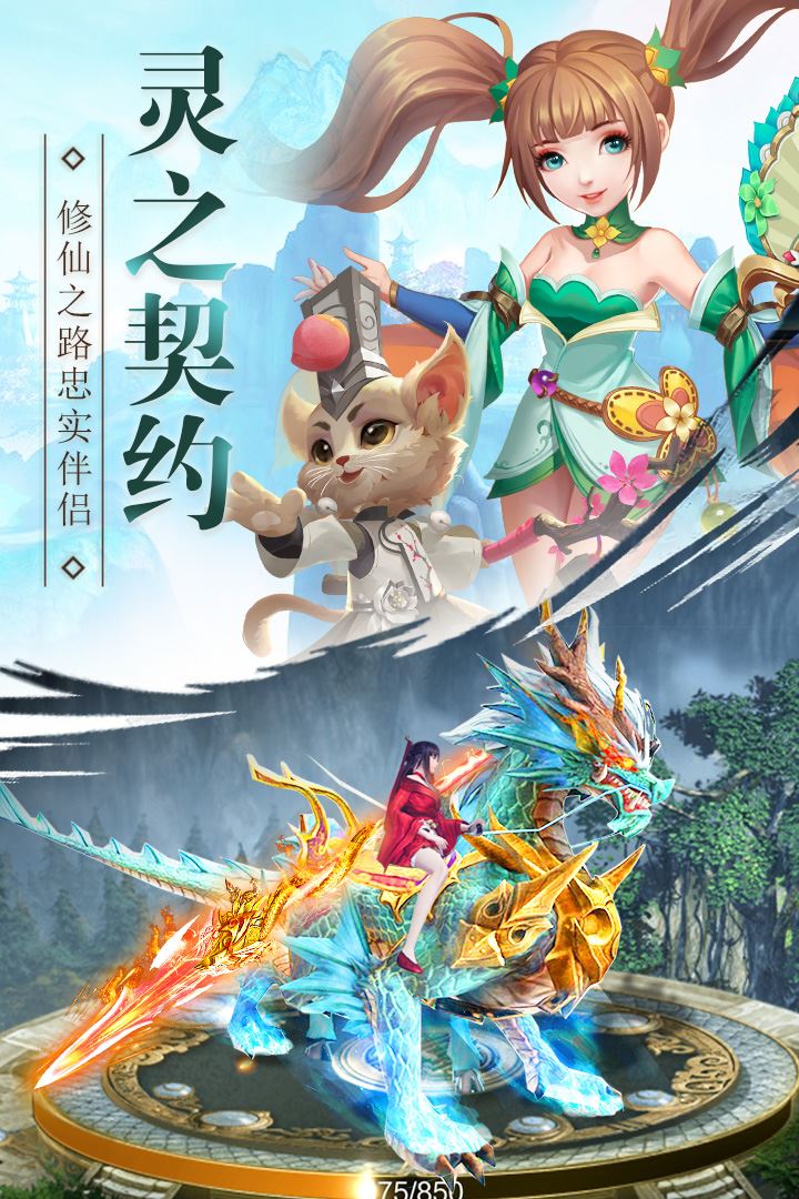 武动六界-01