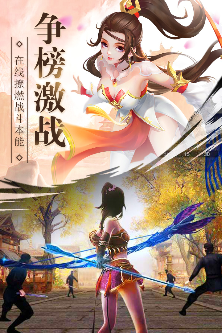 武动六界-01