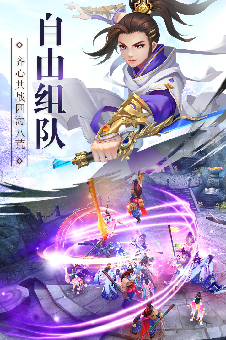武动六界-01