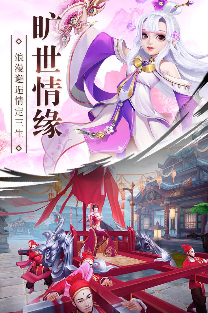 武动六界-01