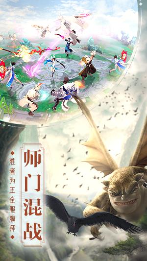 捉妖记-01