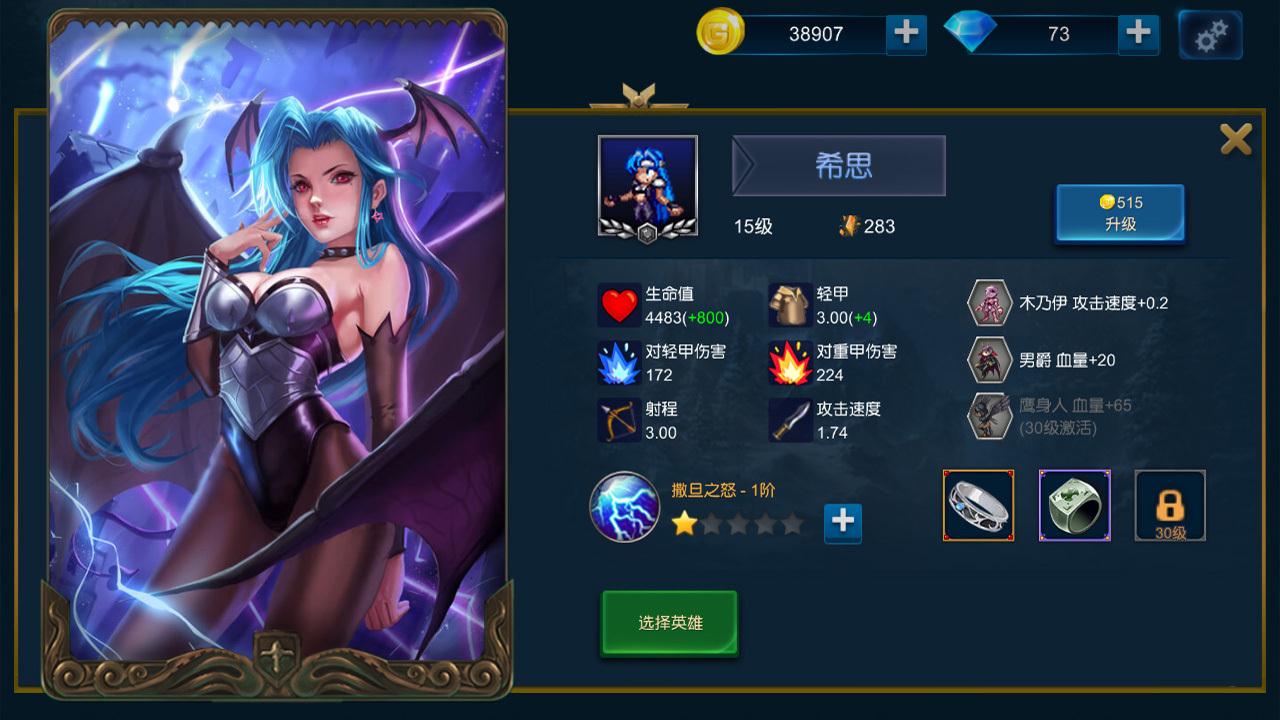 米拉奇战记-01